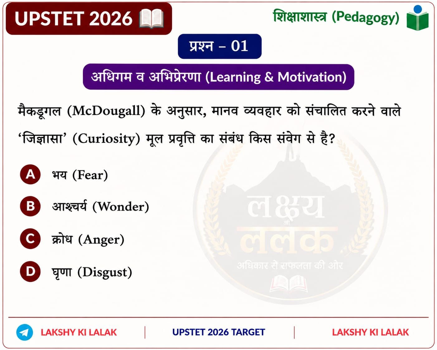 Sample Paper 1