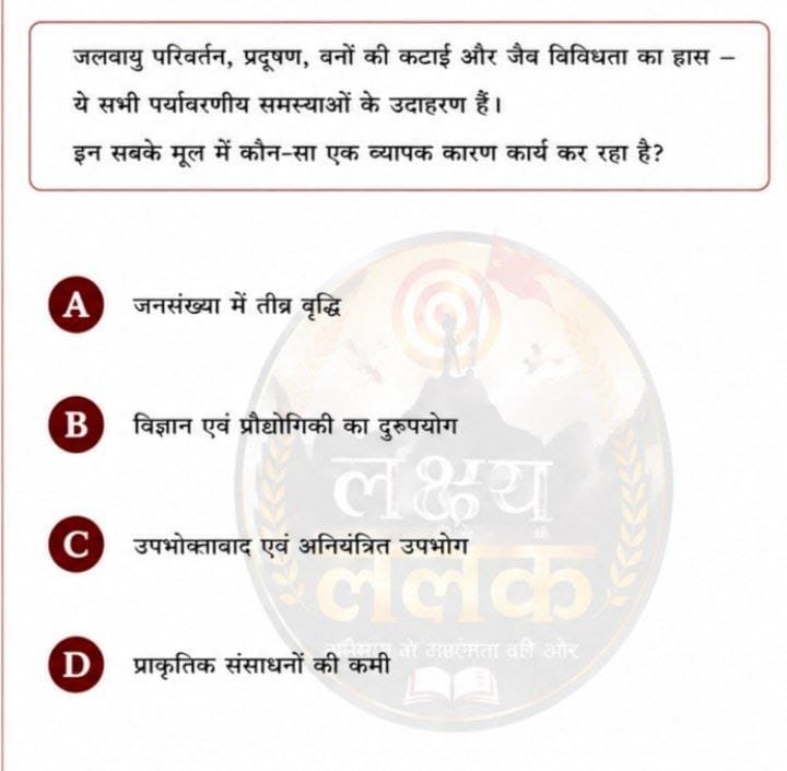 Sample Paper 1