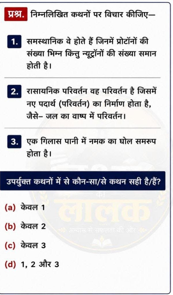 Sample Paper 4
