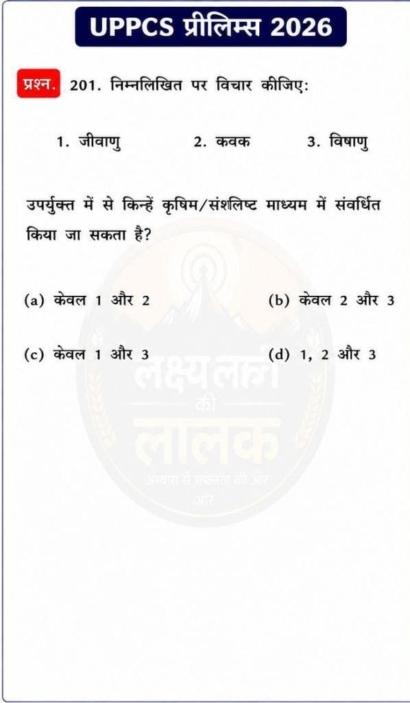 Sample Paper 4