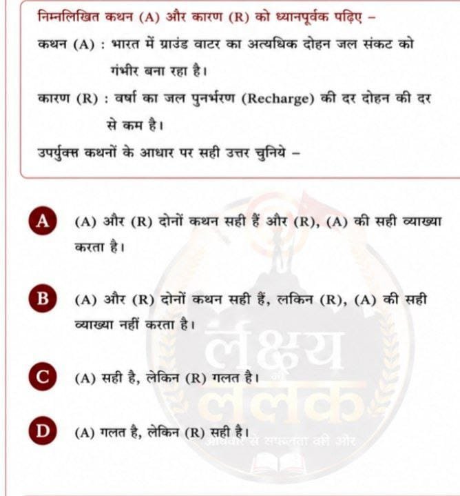 Sample Paper 3