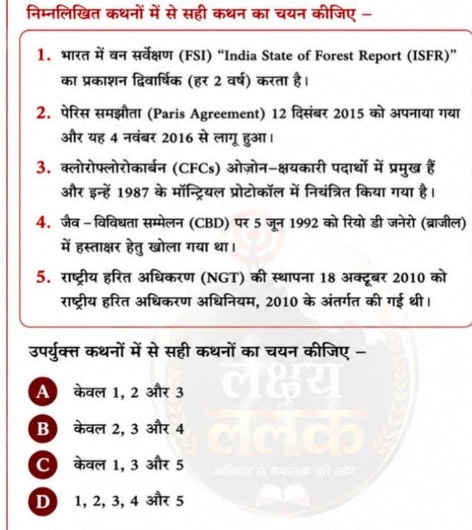 Sample Paper 4