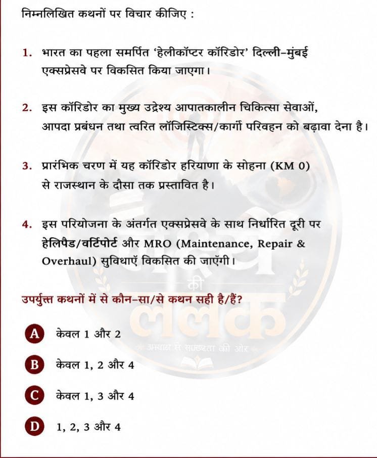 Sample Paper 4